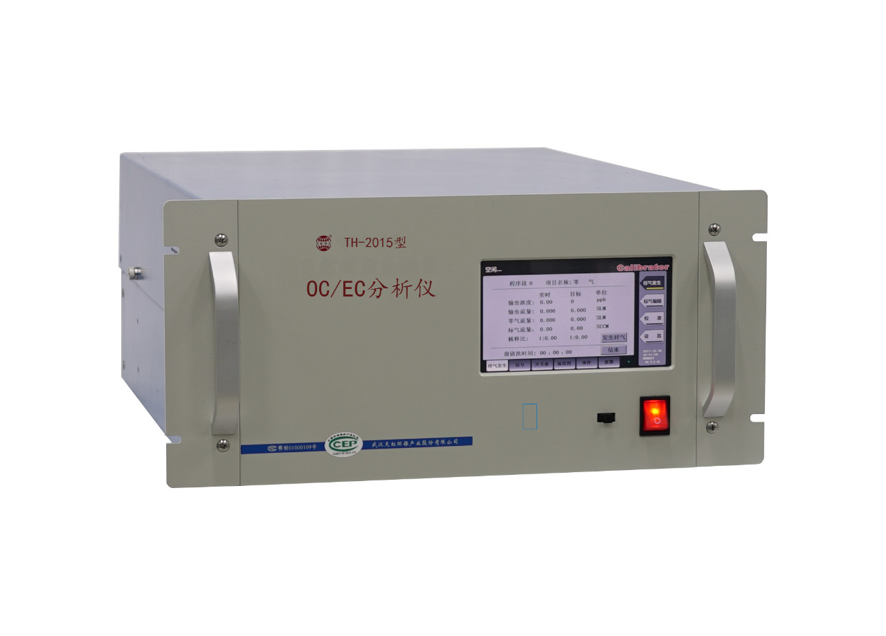 TH-2015大氣細(xì)顆粒物有機碳/元素碳在線分析儀